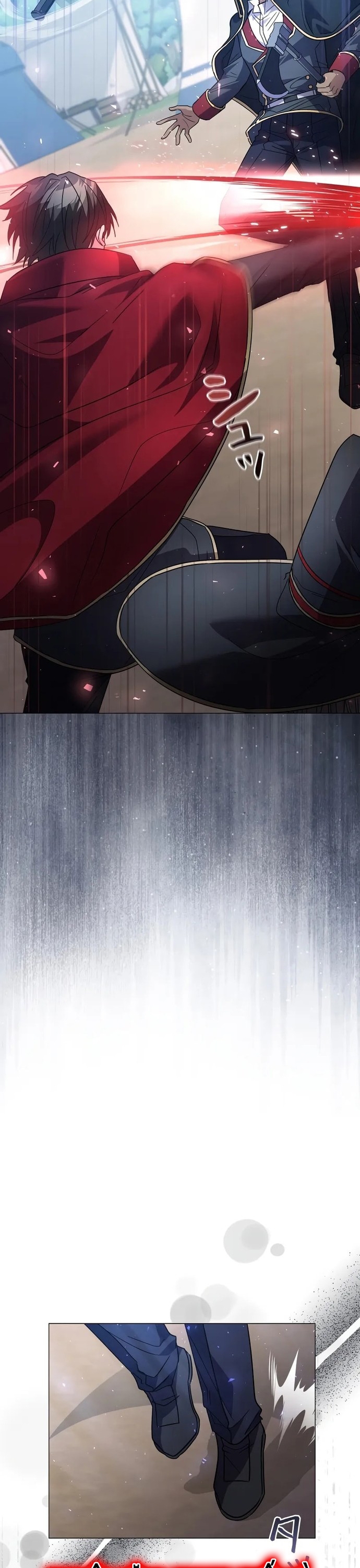 Bức Thư Tình Đến Từ Tương Lai Chap 25 - Next Chap 26