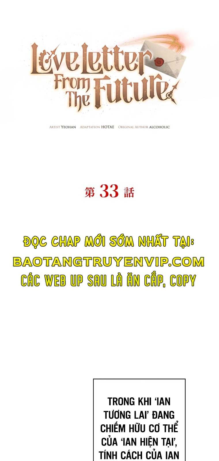 Bức Thư Tình Đến Từ Tương Lai Chap 33 - Next Chap 34