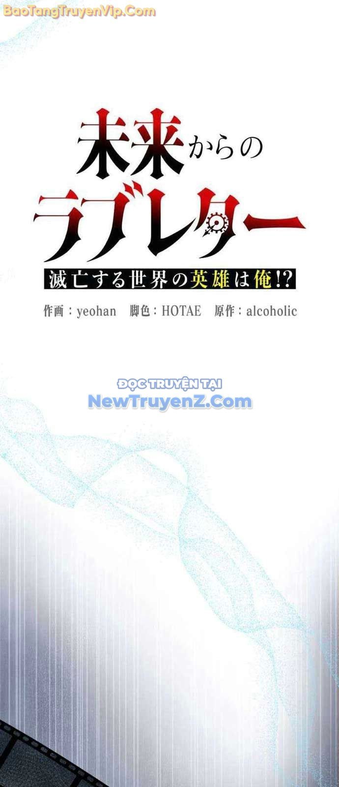 Bức Thư Tình Đến Từ Tương Lai Chap 34 - Next Chap 35