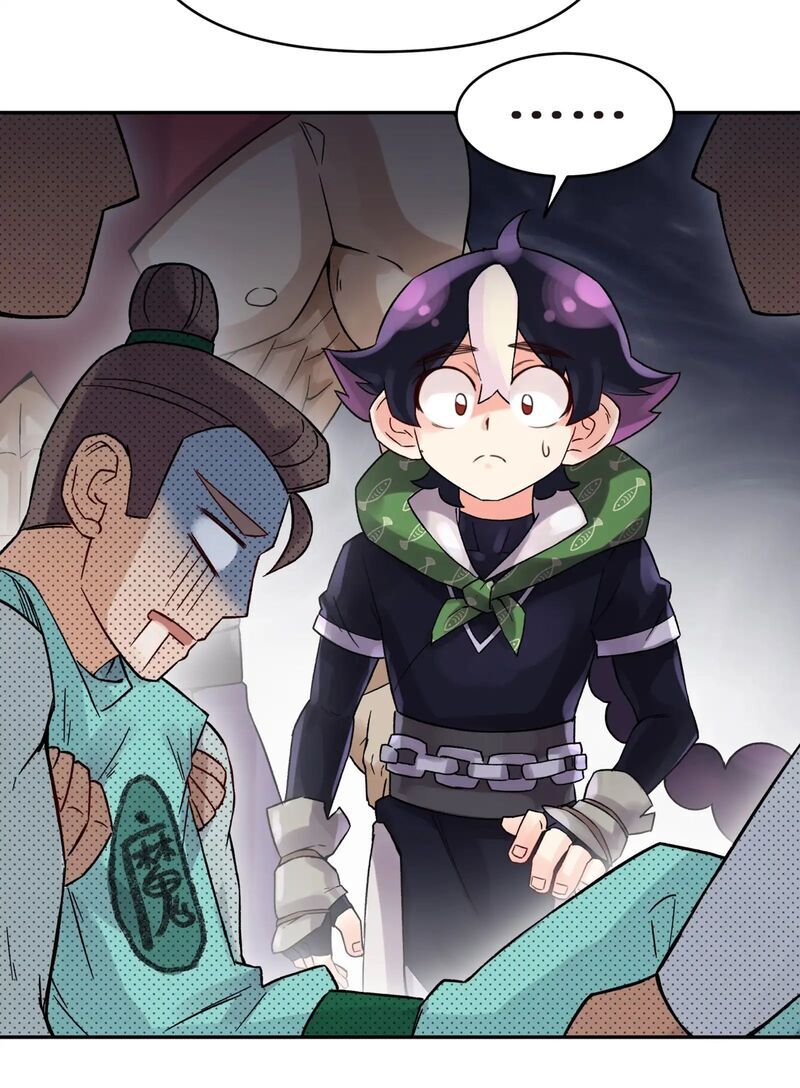 Busted! Darklord Chap 2 - Next Chap 3