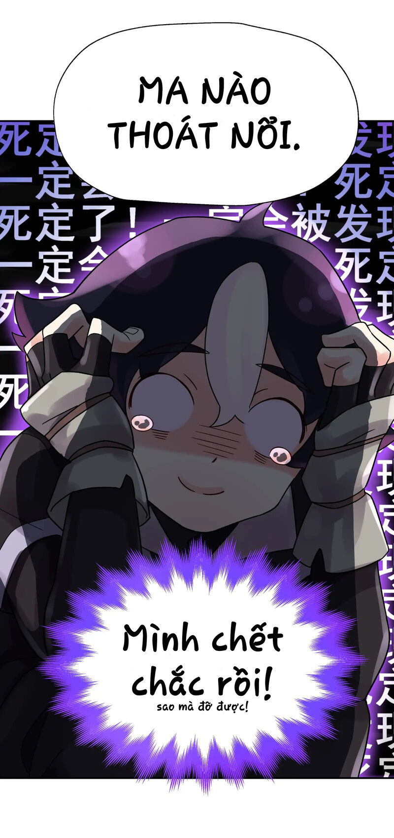 Busted! Darklord Chap 2 - Next Chap 3