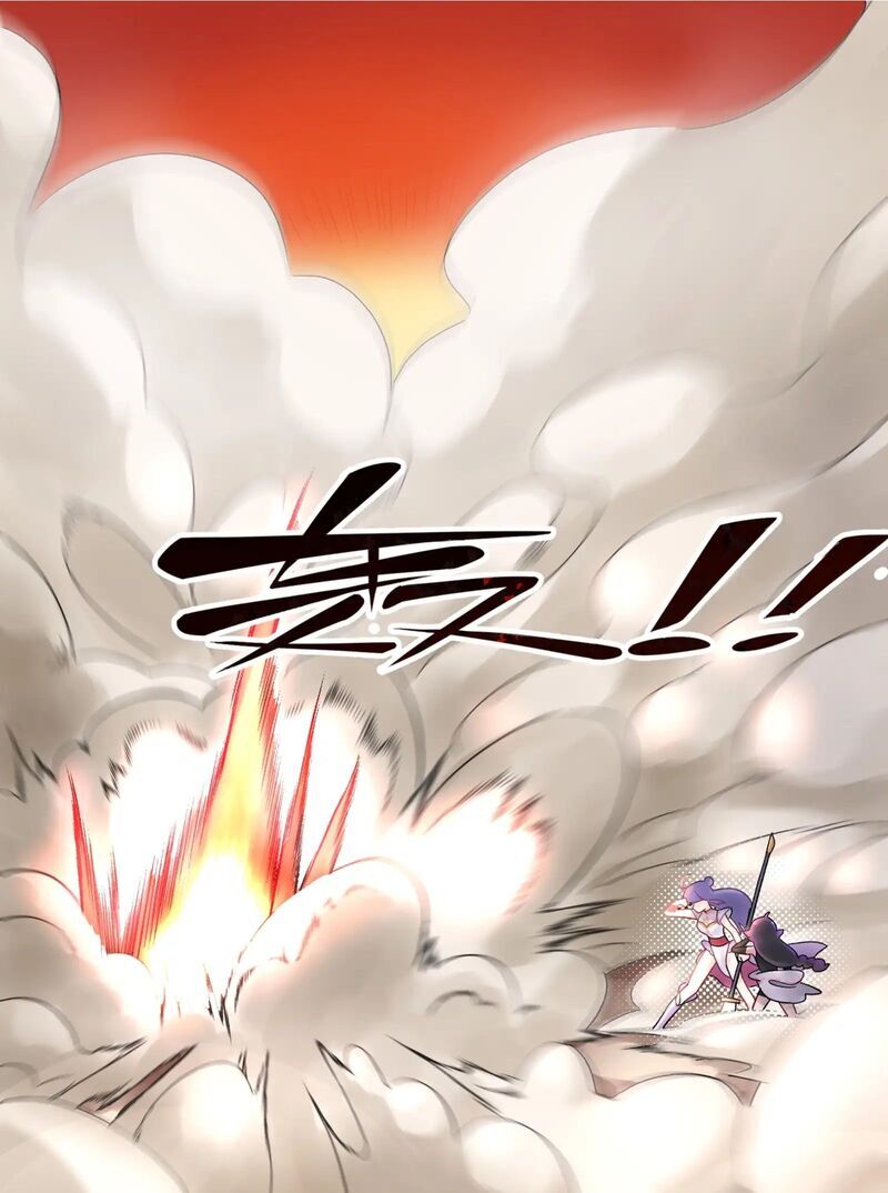 Busted! Darklord Chap 3 - Next Chap 4