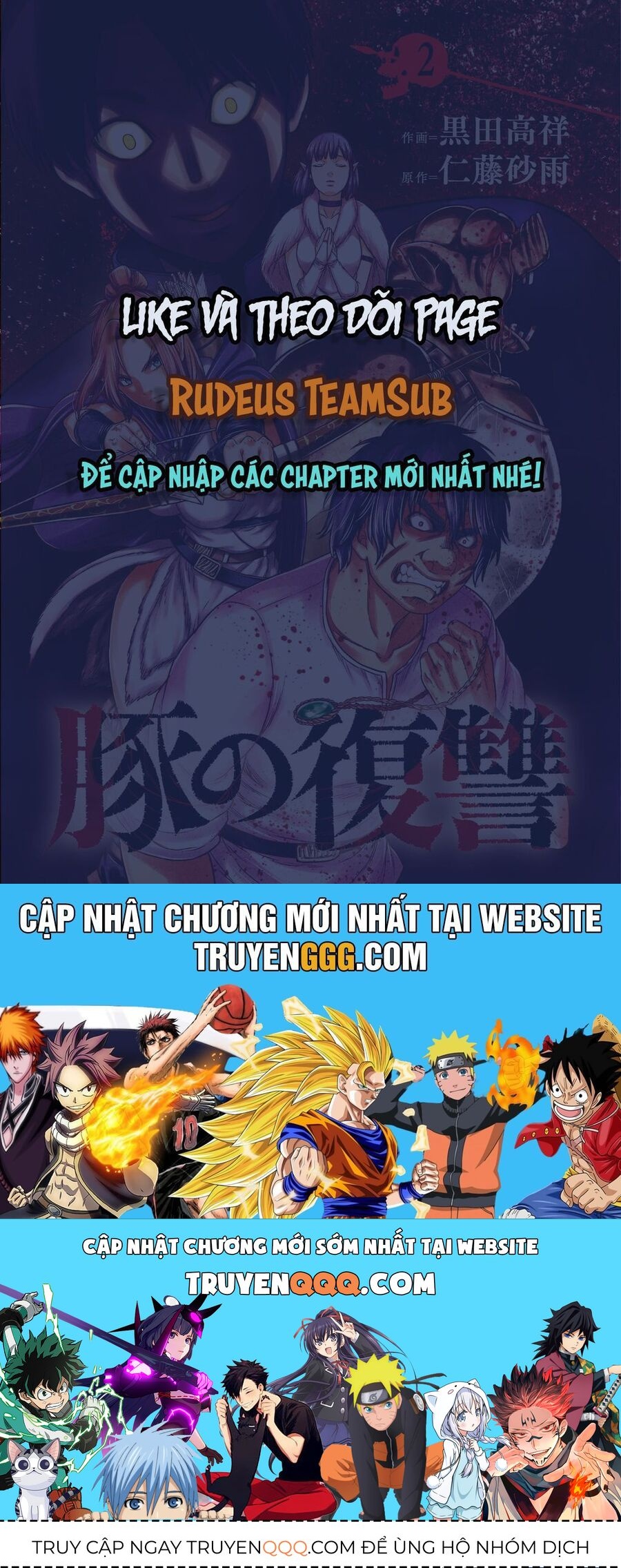 Buta No Fukushuu Chap 1 - Next Chap 2