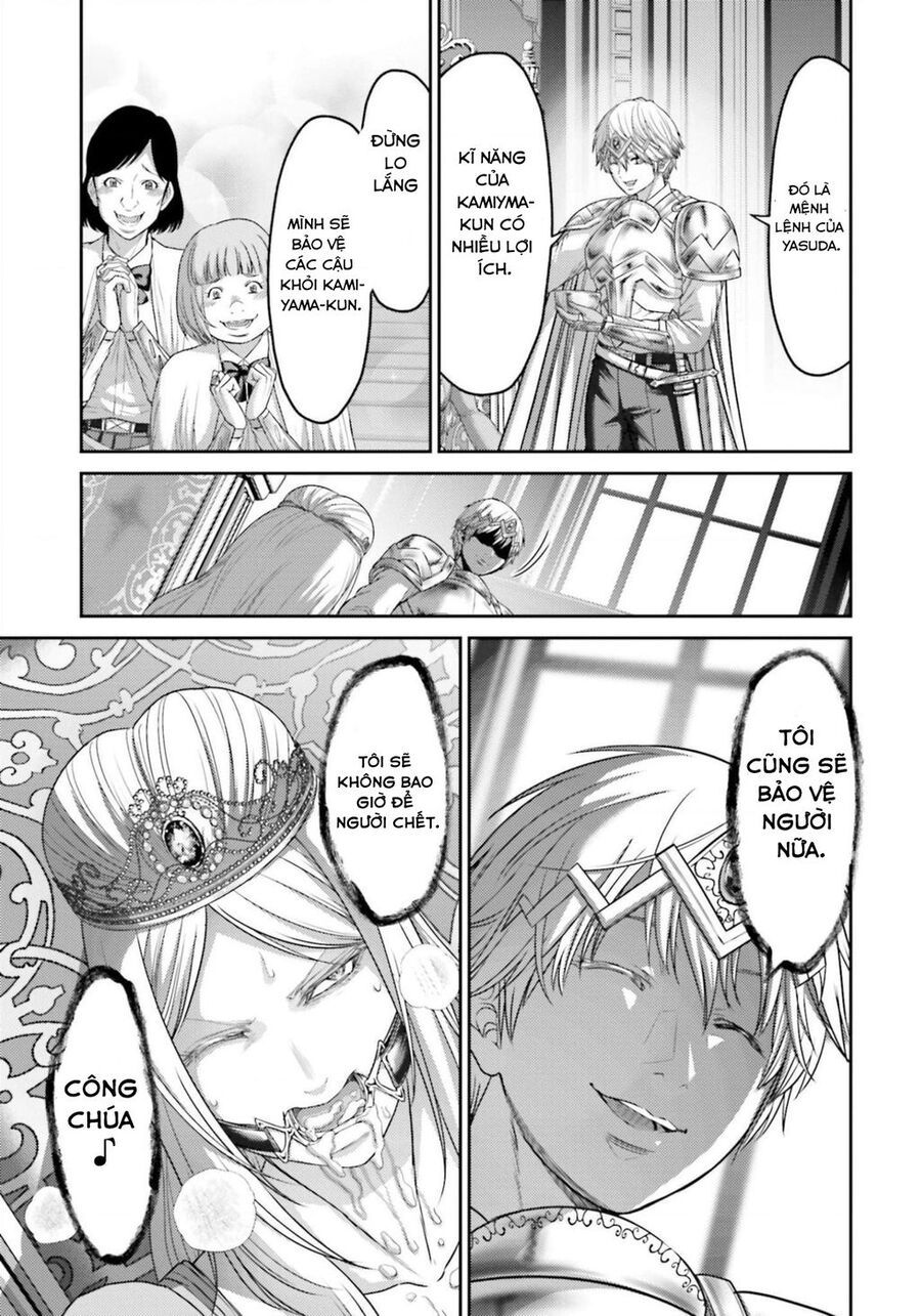 Buta No Fukushuu Chap 12 - Next Chap 13