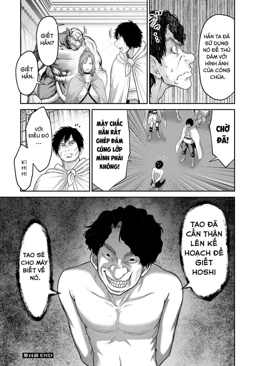 Buta No Fukushuu Chap 14 - Next Chap 15