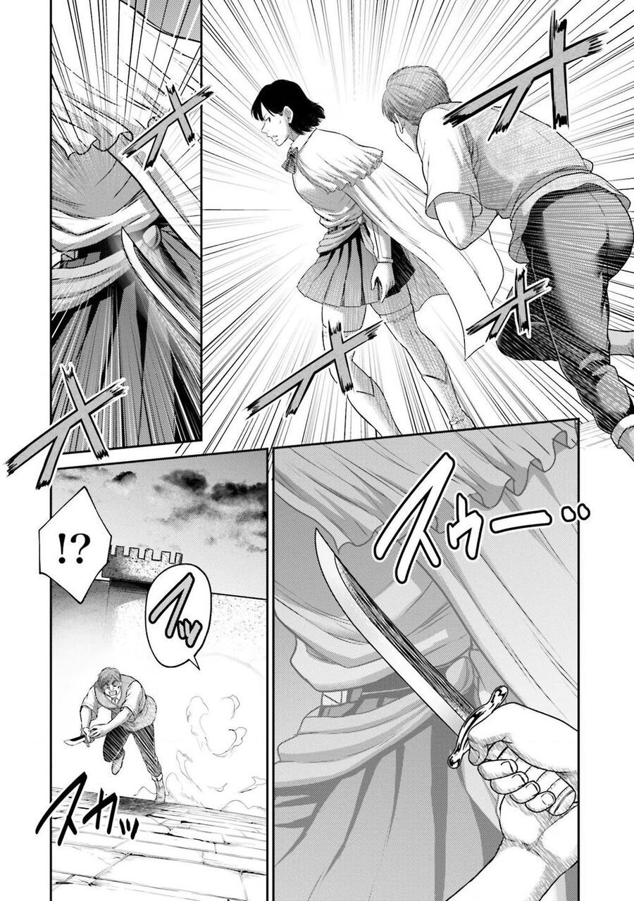 Buta No Fukushuu Chap 15 - Next Chap 16