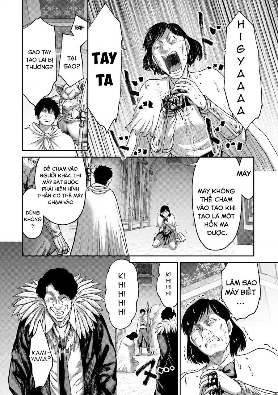 Buta No Fukushuu Chap 15 - Next Chap 16