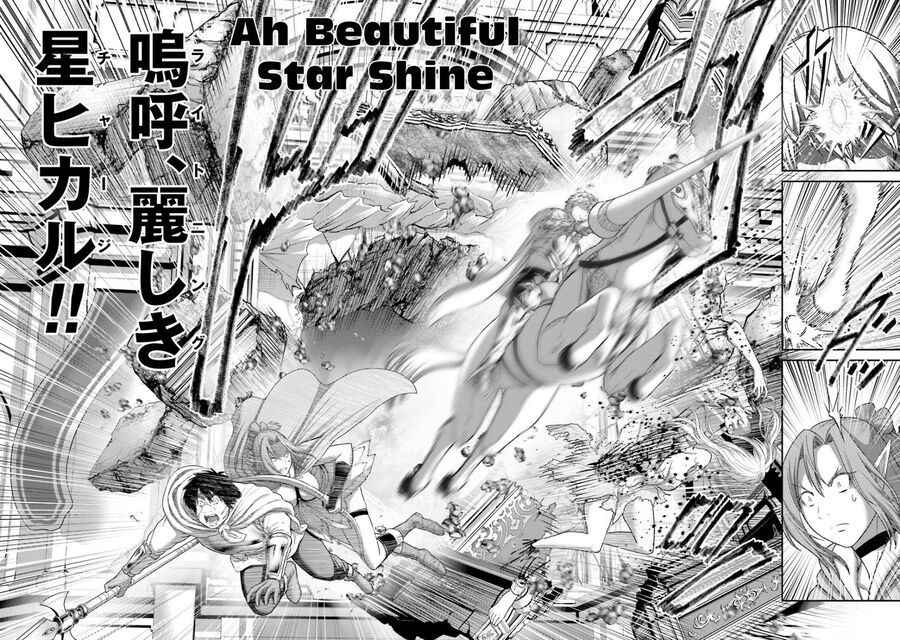 Buta No Fukushuu Chap 15 - Next Chap 16