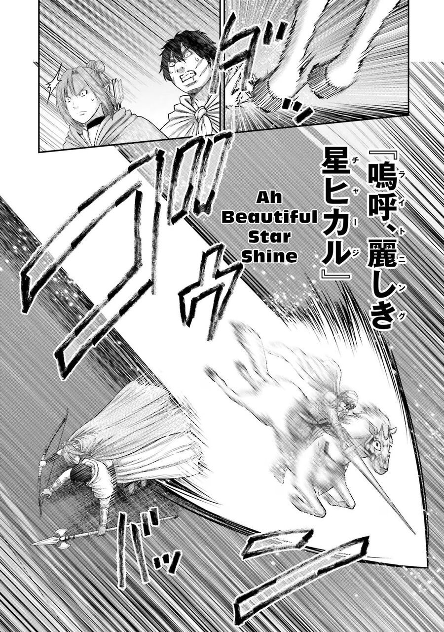 Buta No Fukushuu Chap 16 - Next Chap 17