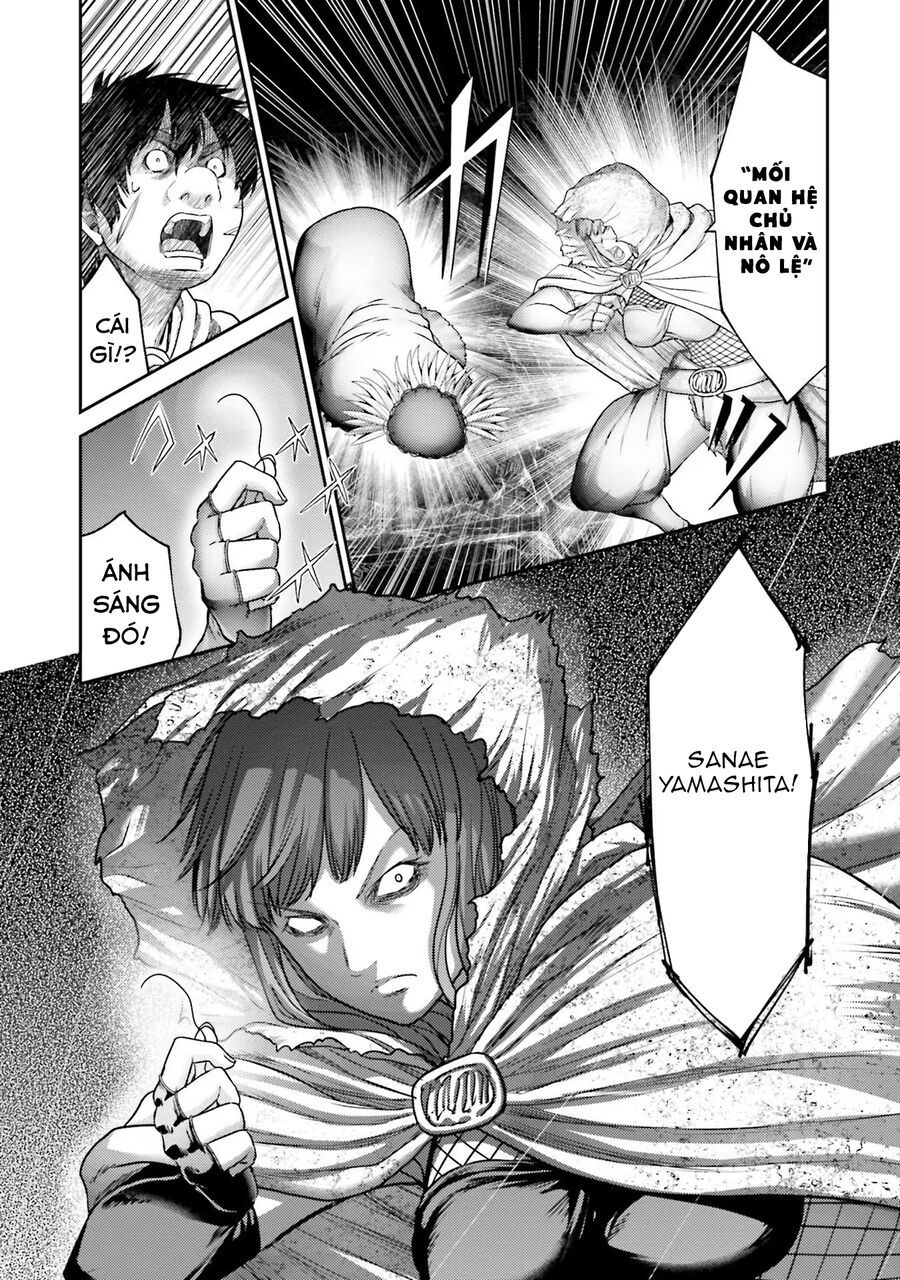 Buta No Fukushuu Chap 17 - Next Chap 18