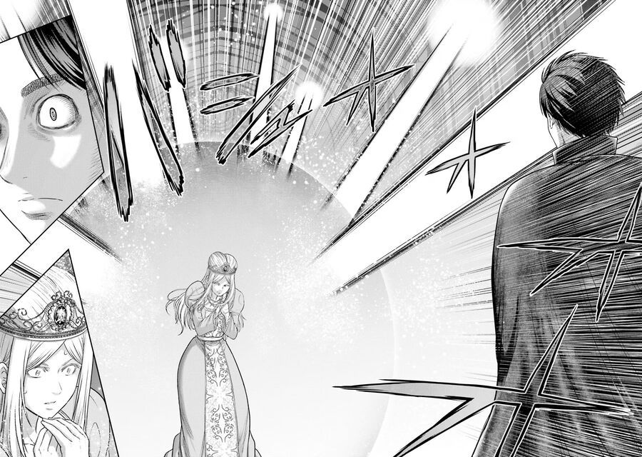 Buta No Fukushuu Chap 17 - Next Chap 18