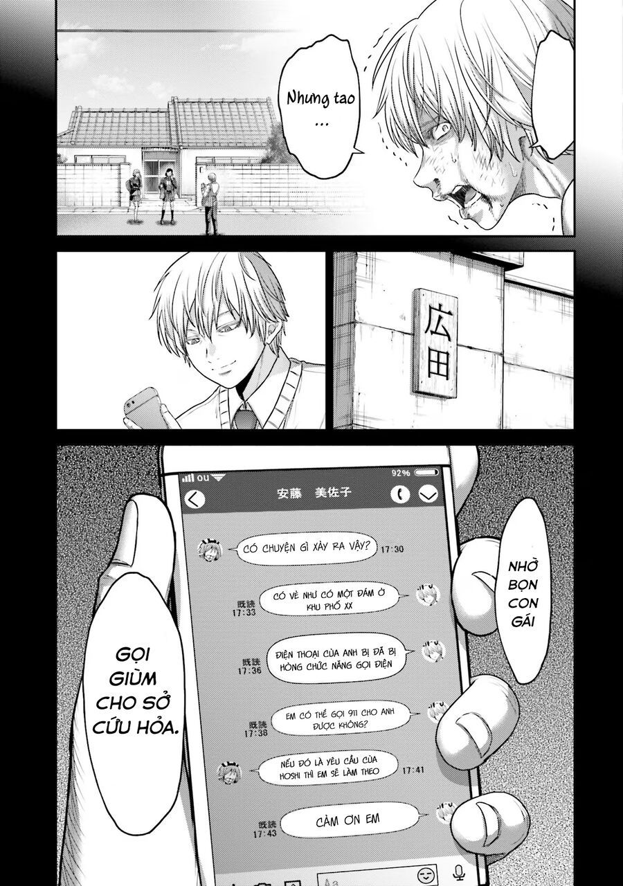 Buta No Fukushuu Chap 17 - Next Chap 18