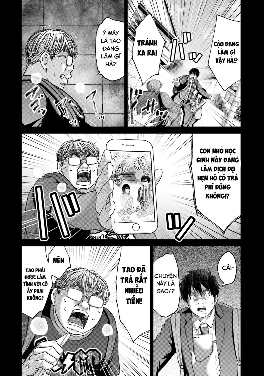 Buta No Fukushuu Chap 19 - Next Chap 20