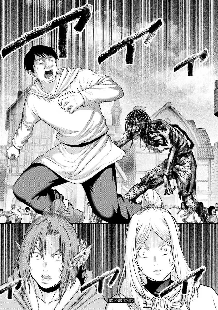 Buta No Fukushuu Chap 19 - Next Chap 20