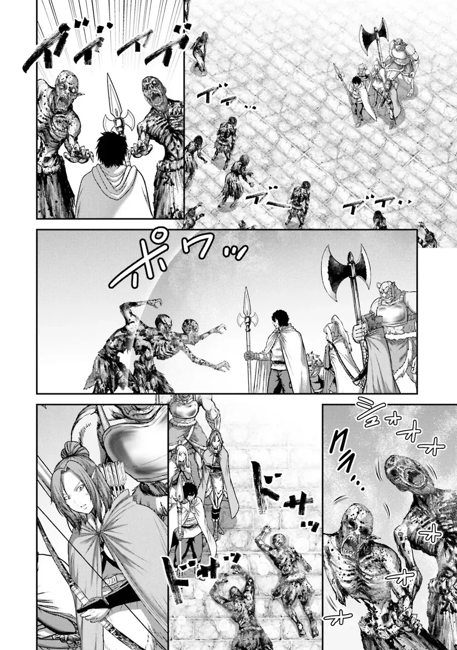 Buta No Fukushuu Chap 20 - Next Chap 21