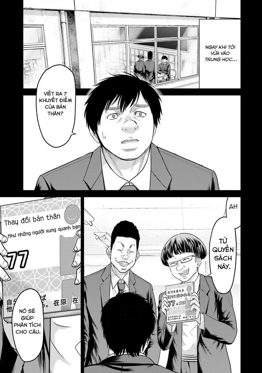 Buta No Fukushuu Chap 4 - Next Chap 5