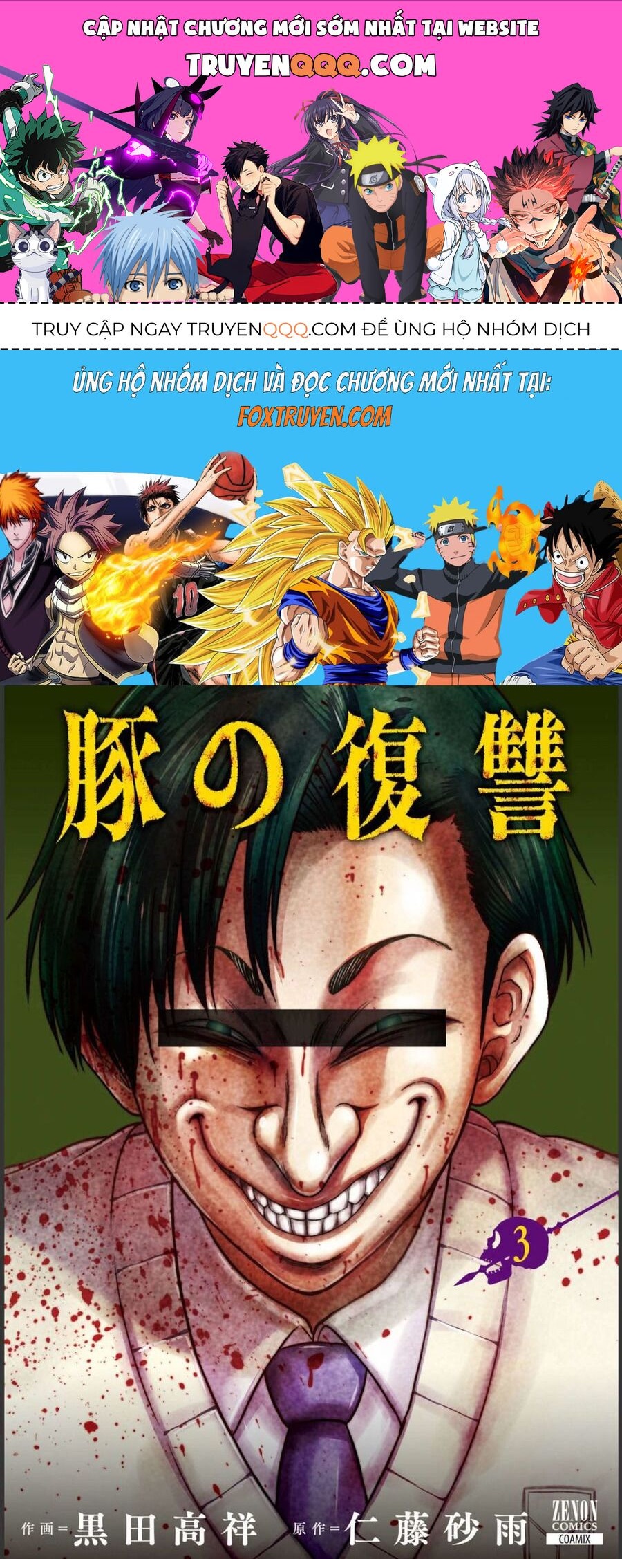 Buta No Fukushuu Chap 9 - Next Chap 10