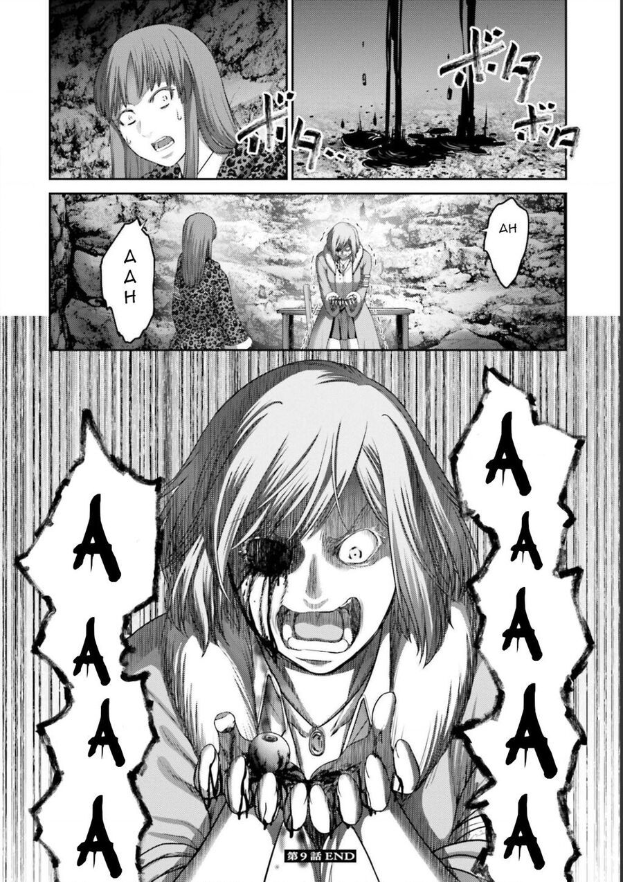 Buta No Fukushuu Chap 9 - Next Chap 10