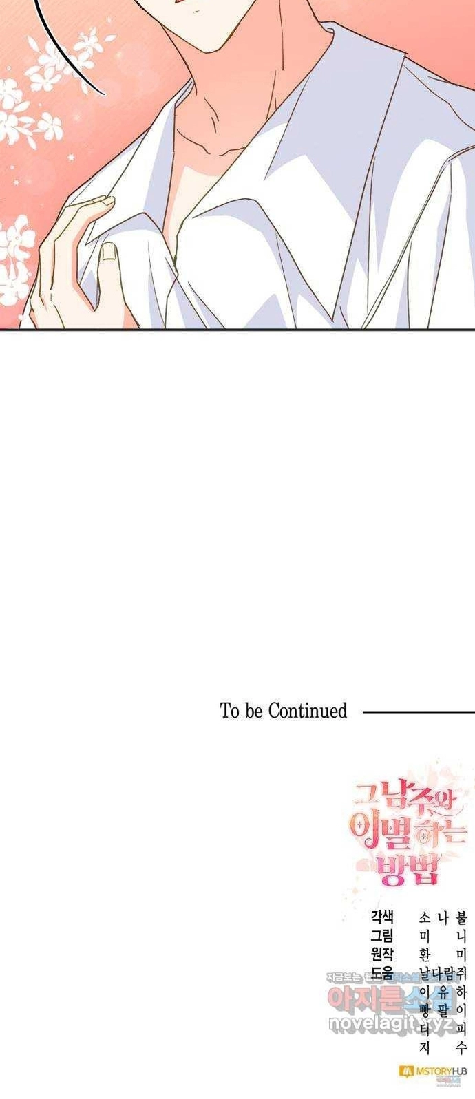 Cách Chia Tay Nam Chính Chap 20 - Next Chap 21