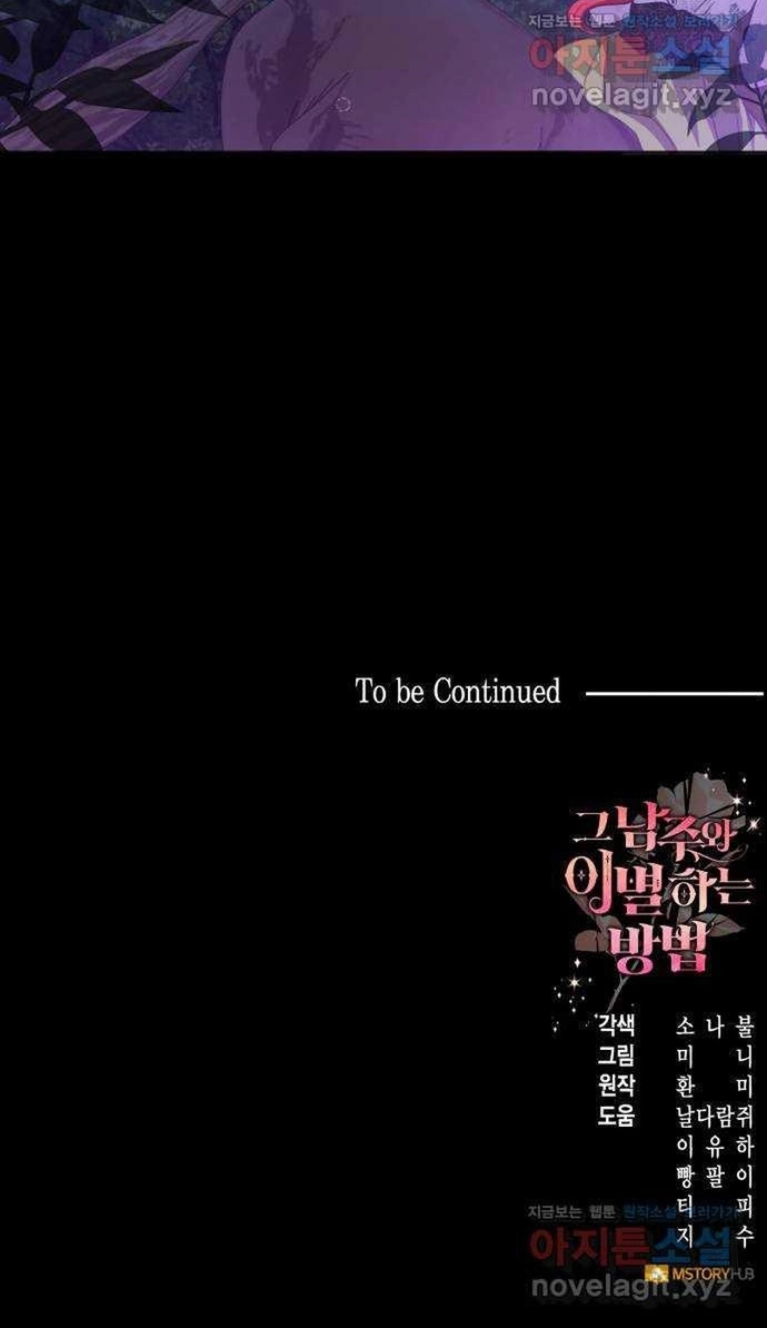 Cách Chia Tay Nam Chính Chap 35 - Next Chap 36