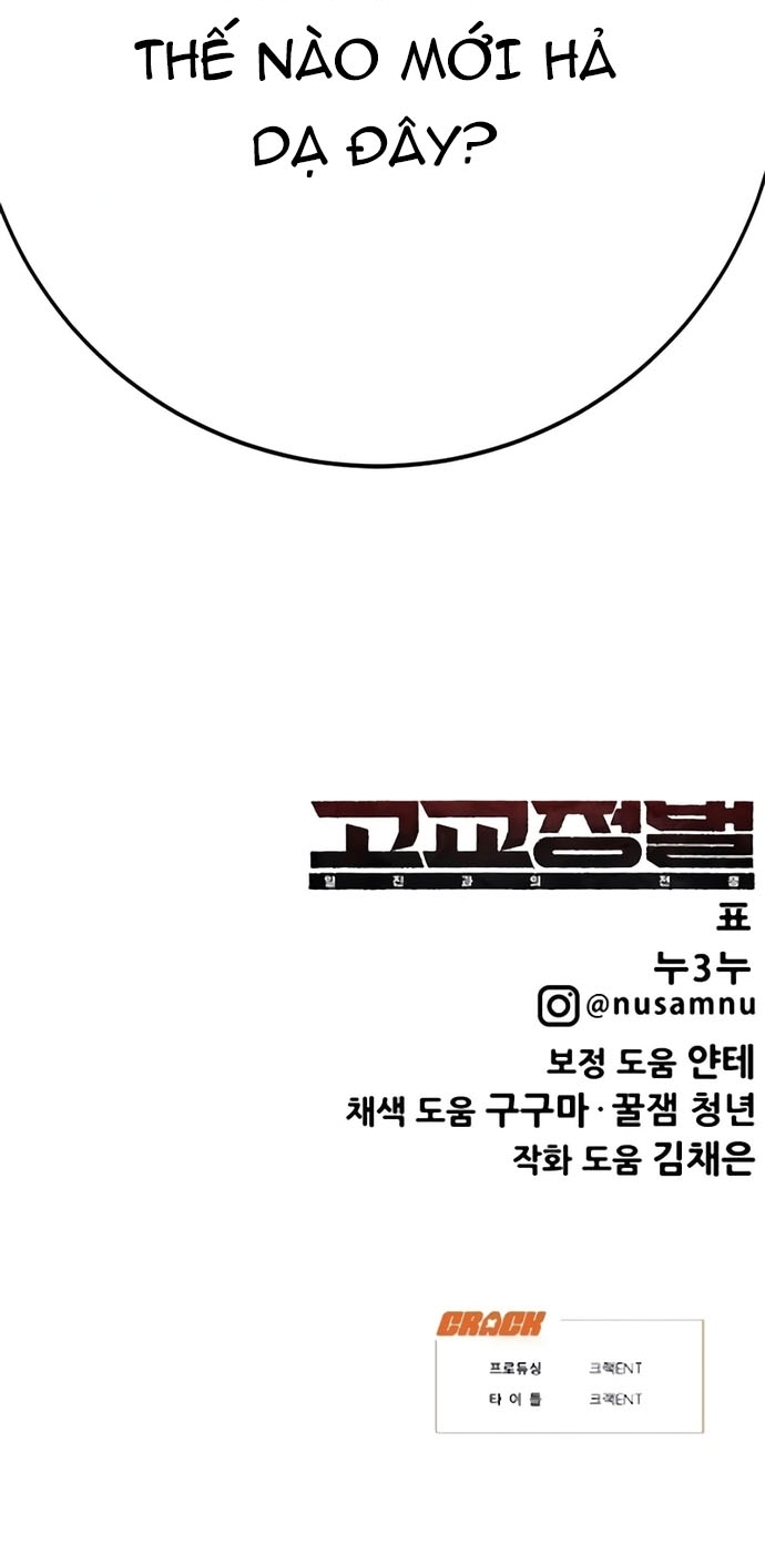 Cách Mạng Bắt Nạt Chap 32 - Next Chap 33