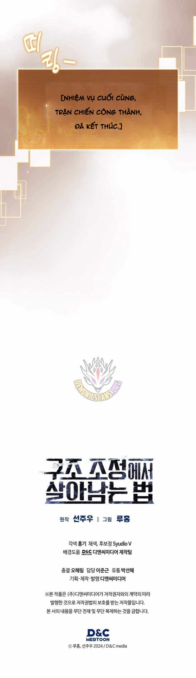 Cách Sống Sót Sau Quá Trình Tái Cơ Cấu Chap 73 - Next Chap 74