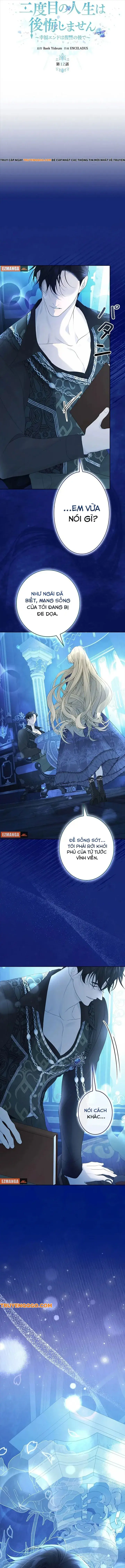 Cái Kết Hạnh Phúc Sau Khi Trả Thù Chap 12 - Next Chap 13