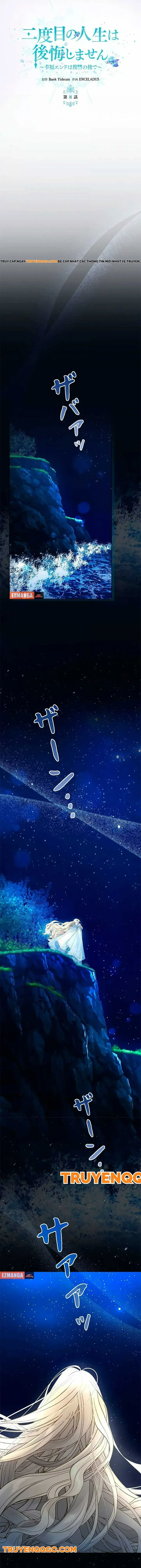 Cái Kết Hạnh Phúc Sau Khi Trả Thù Chap 8 - Next Chap 9