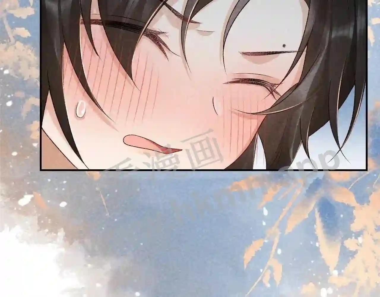 Cạm Bẫy Lệch Lạc Chap 11 - Next Chap 12