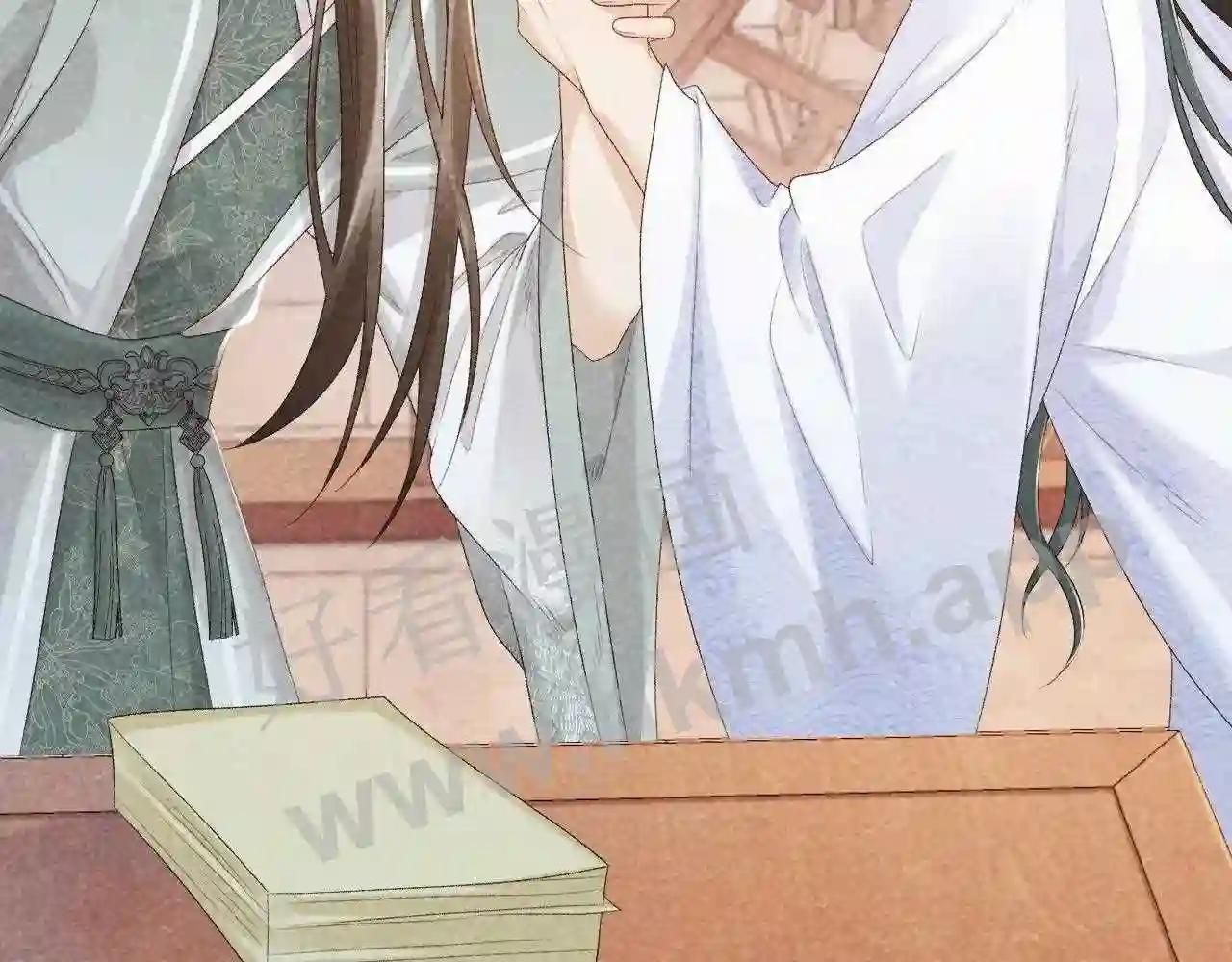 Cạm Bẫy Lệch Lạc Chap 11 - Next Chap 12