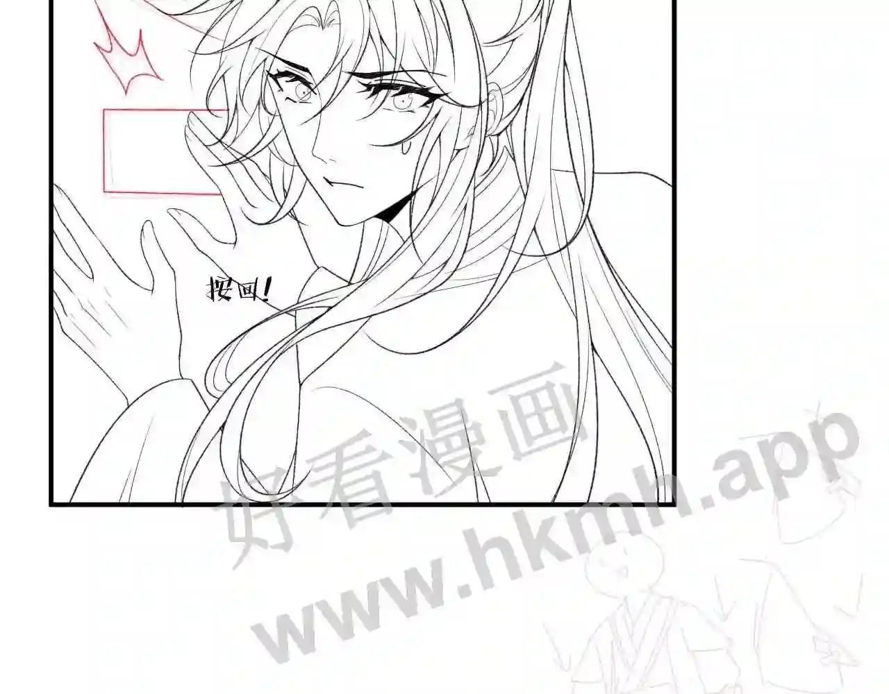 Cạm Bẫy Lệch Lạc Chap 11 - Next Chap 12