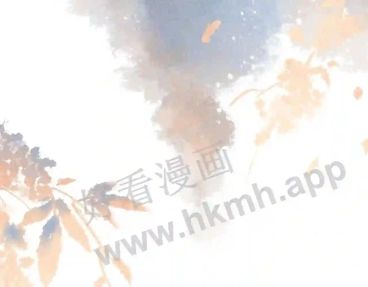 Cạm Bẫy Lệch Lạc Chap 11 - Next Chap 12