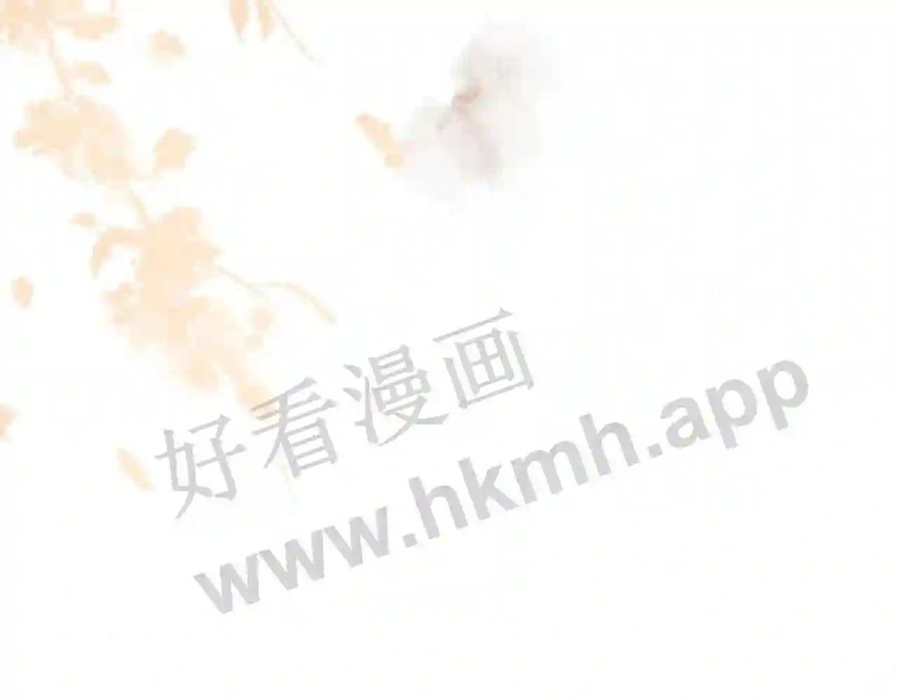 Cạm Bẫy Lệch Lạc Chap 11 - Next Chap 12