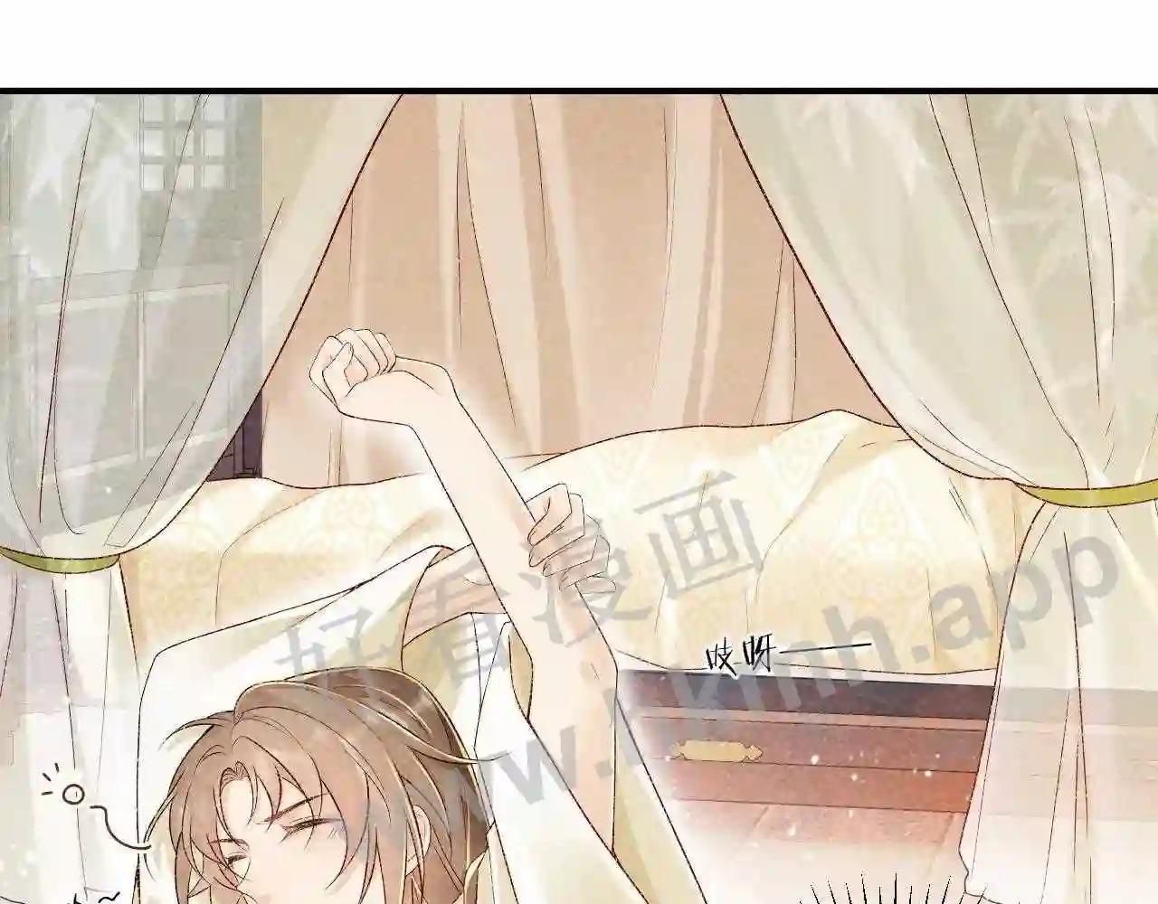 Cạm Bẫy Lệch Lạc Chap 11 - Next Chap 12