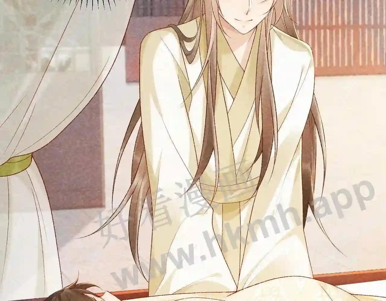 Cạm Bẫy Lệch Lạc Chap 11 - Next Chap 12