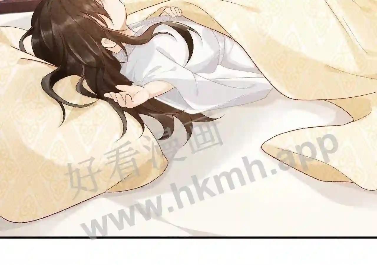 Cạm Bẫy Lệch Lạc Chap 11 - Next Chap 12