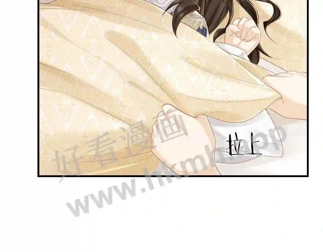 Cạm Bẫy Lệch Lạc Chap 11 - Next Chap 12
