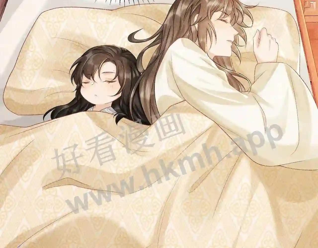 Cạm Bẫy Lệch Lạc Chap 11 - Next Chap 12