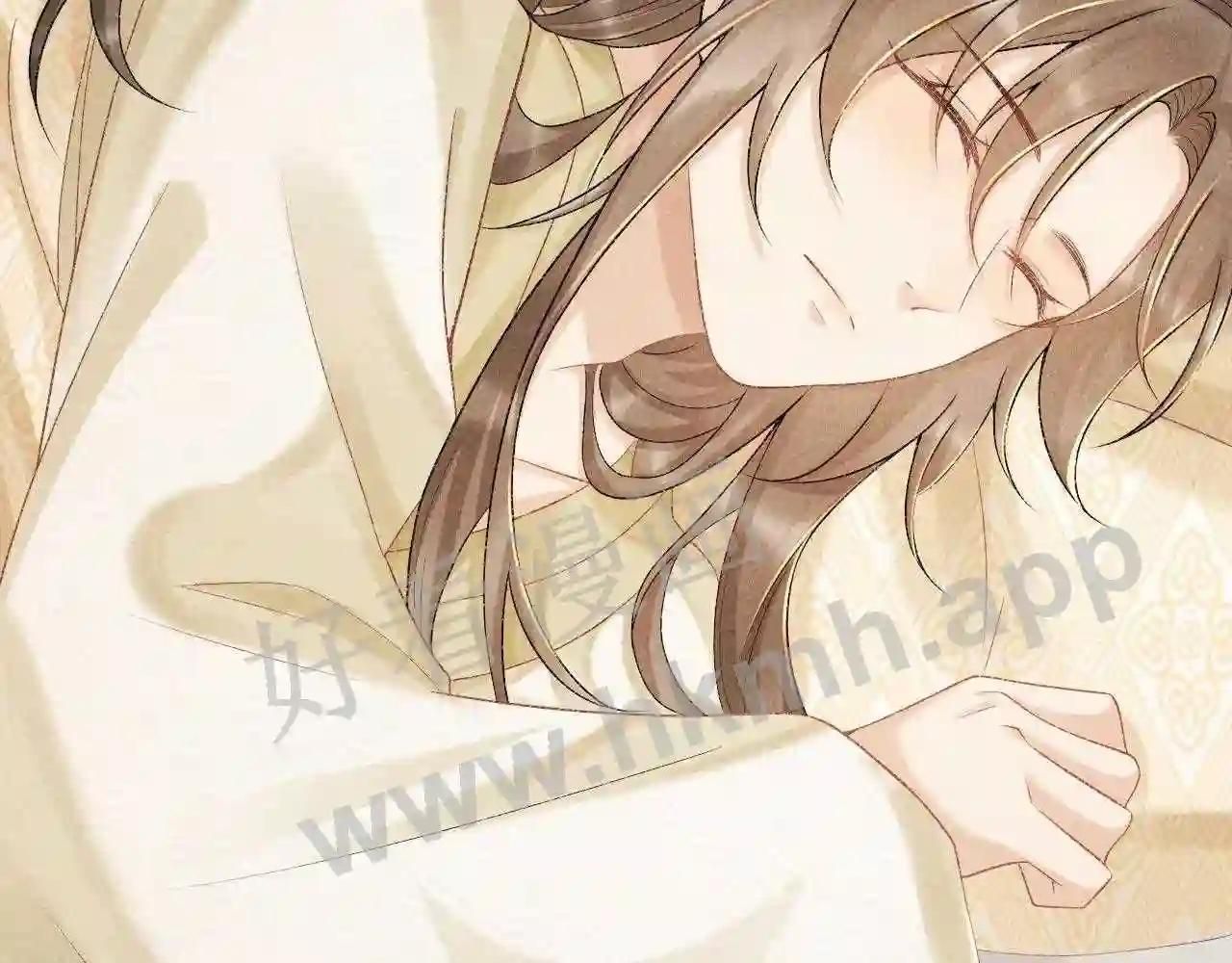 Cạm Bẫy Lệch Lạc Chap 11 - Next Chap 12