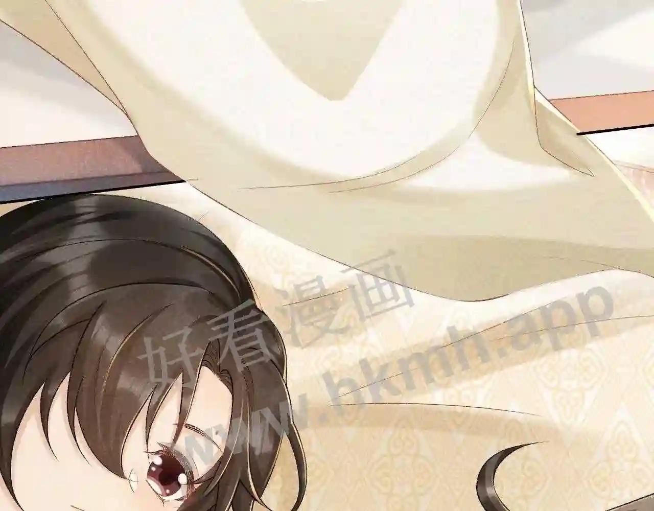 Cạm Bẫy Lệch Lạc Chap 11 - Next Chap 12