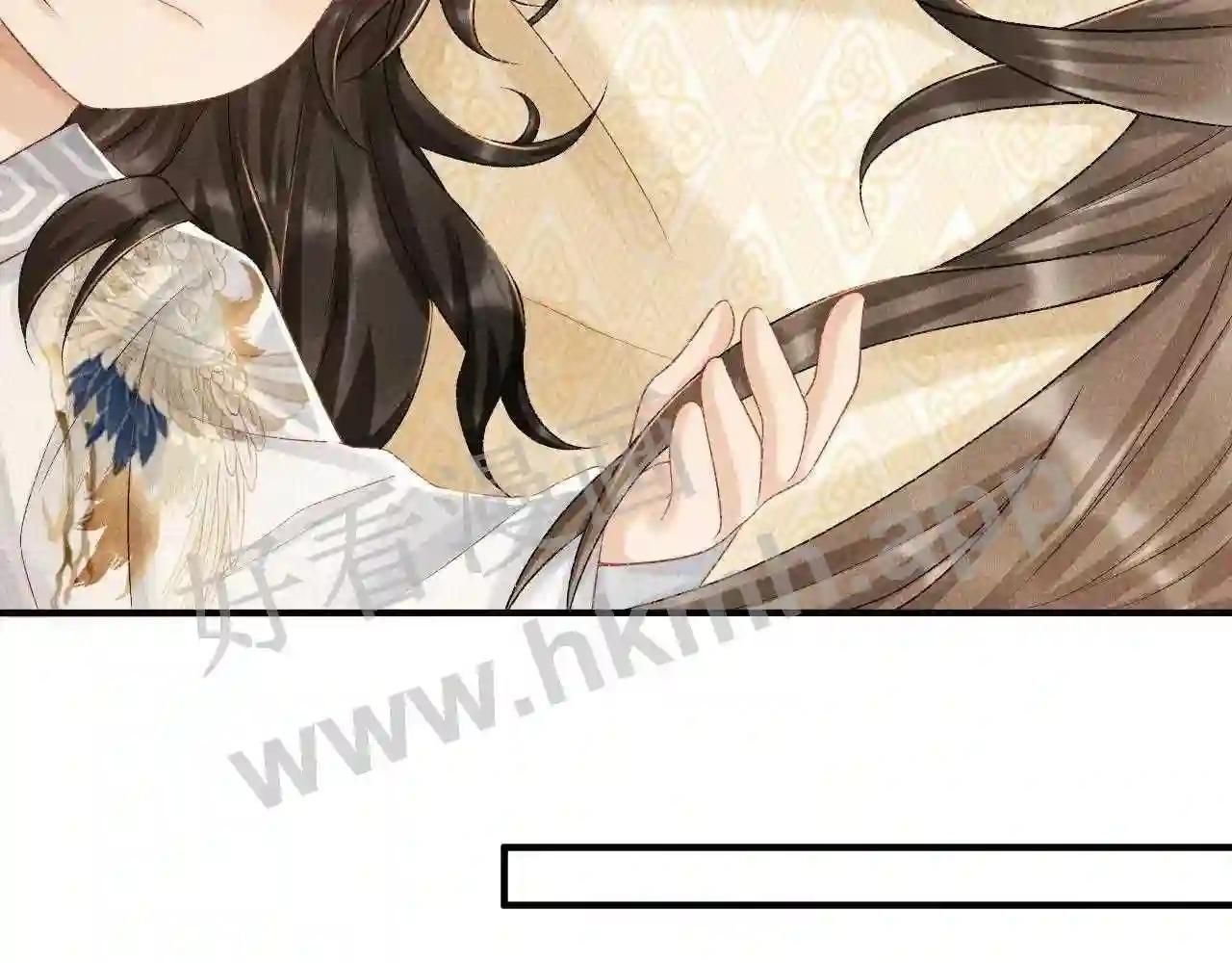 Cạm Bẫy Lệch Lạc Chap 11 - Next Chap 12