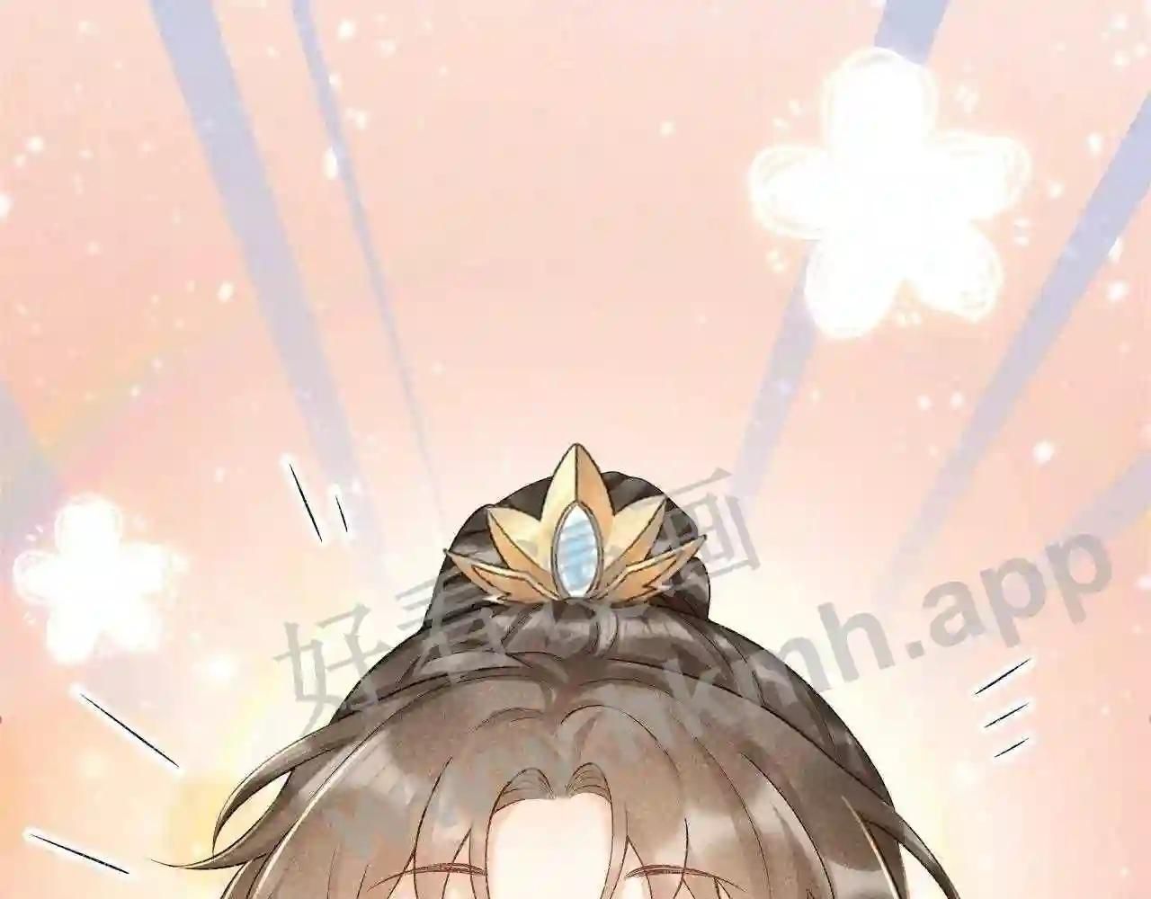 Cạm Bẫy Lệch Lạc Chap 11 - Next Chap 12