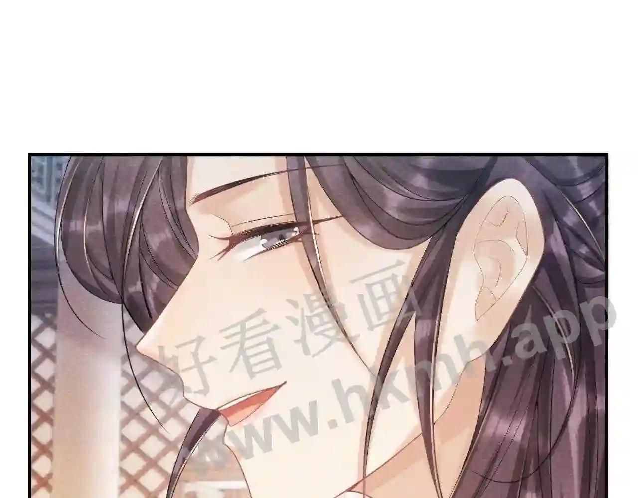 Cạm Bẫy Lệch Lạc Chap 11 - Next Chap 12