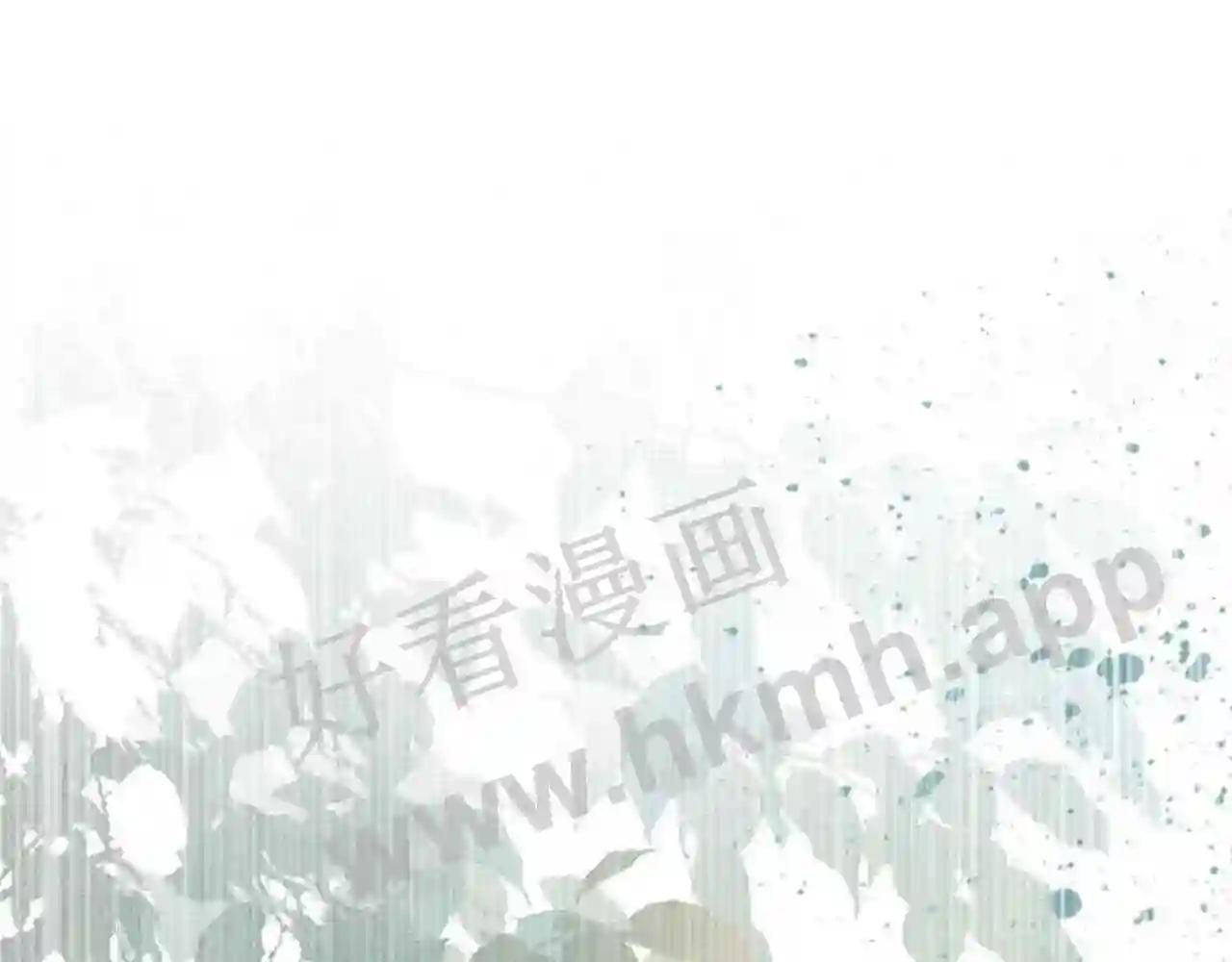 Cạm Bẫy Lệch Lạc Chap 11 - Next Chap 12