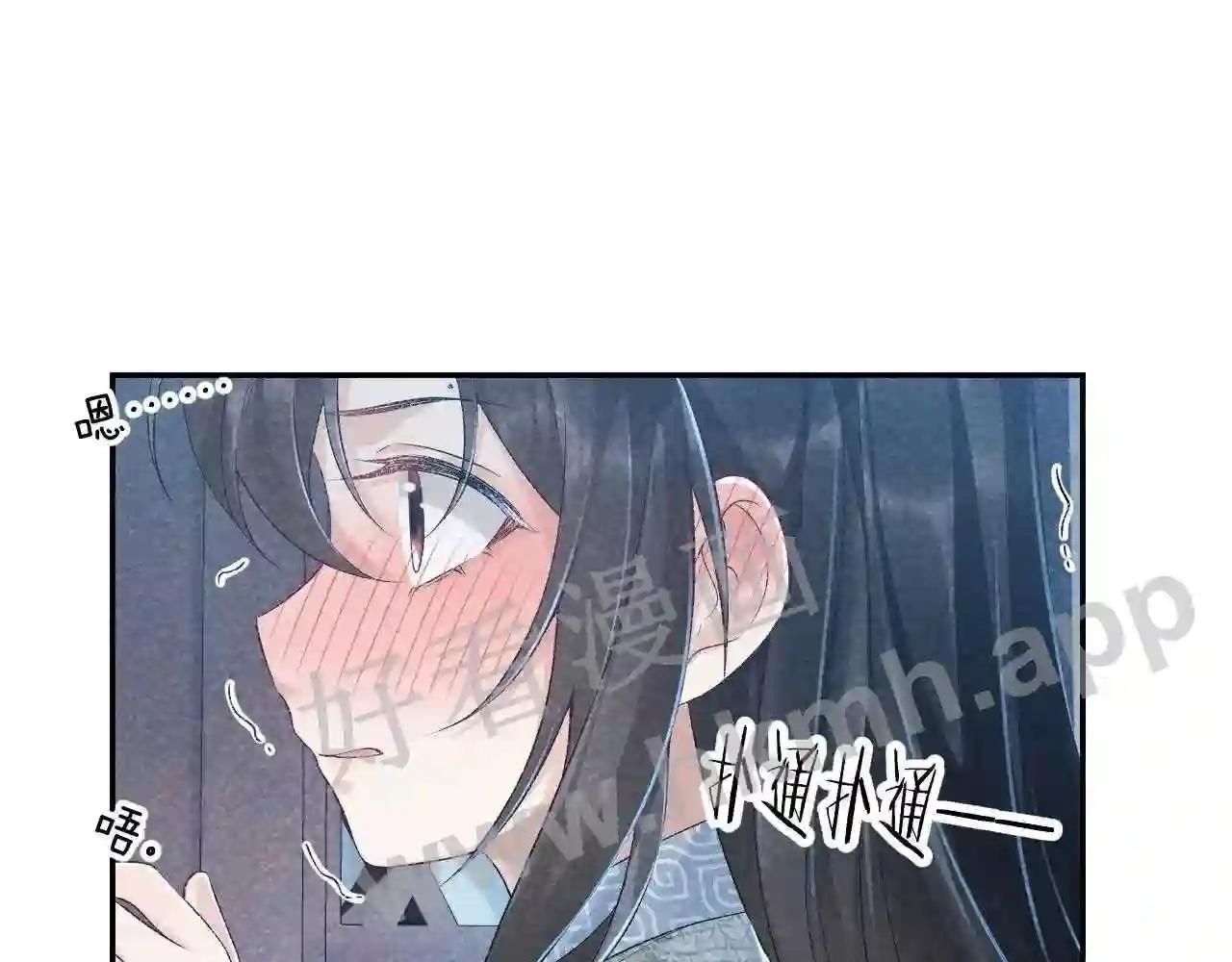 Cạm Bẫy Lệch Lạc Chap 11 - Next Chap 12