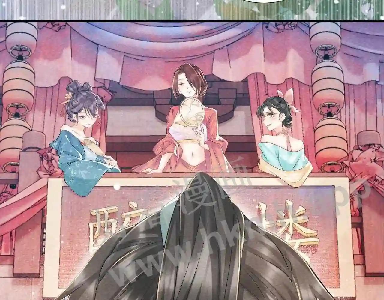 Cạm Bẫy Lệch Lạc Chap 11 - Next Chap 12