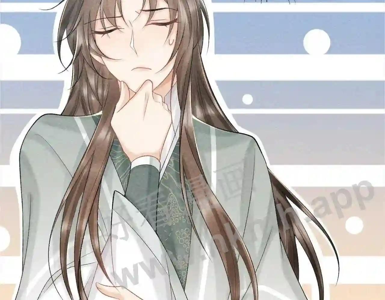 Cạm Bẫy Lệch Lạc Chap 11 - Next Chap 12