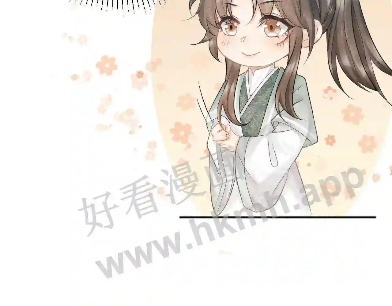 Cạm Bẫy Lệch Lạc Chap 11 - Next Chap 12