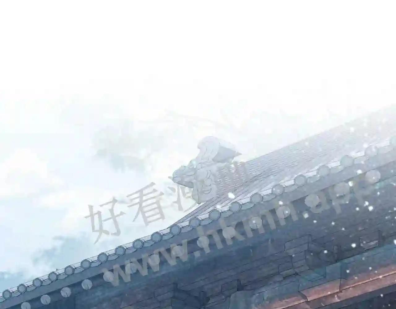 Cạm Bẫy Lệch Lạc Chap 11 - Next Chap 12