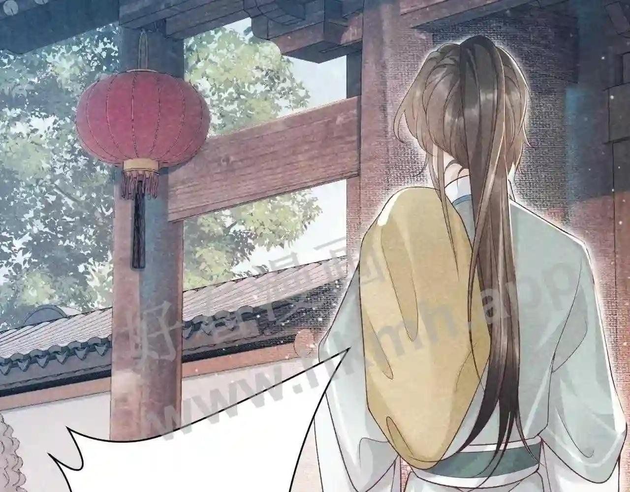 Cạm Bẫy Lệch Lạc Chap 11 - Next Chap 12